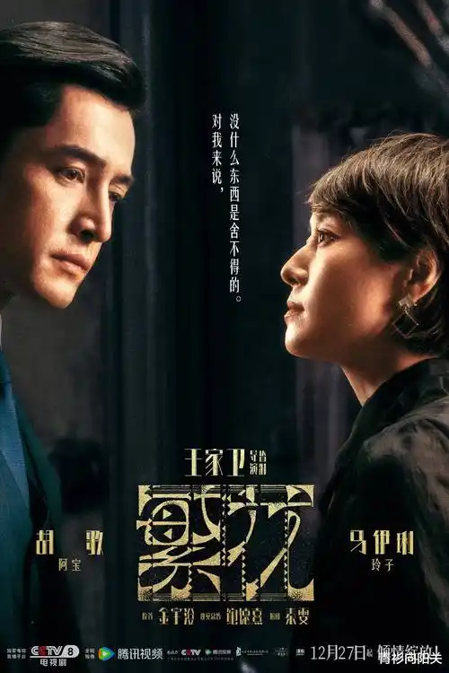 魅影前传·剧场版 剧场 2023