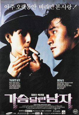 魅影突袭 电影预告