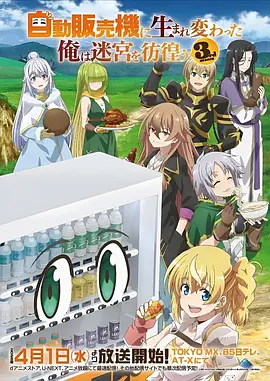 机械花园机甲动漫全集在线观看