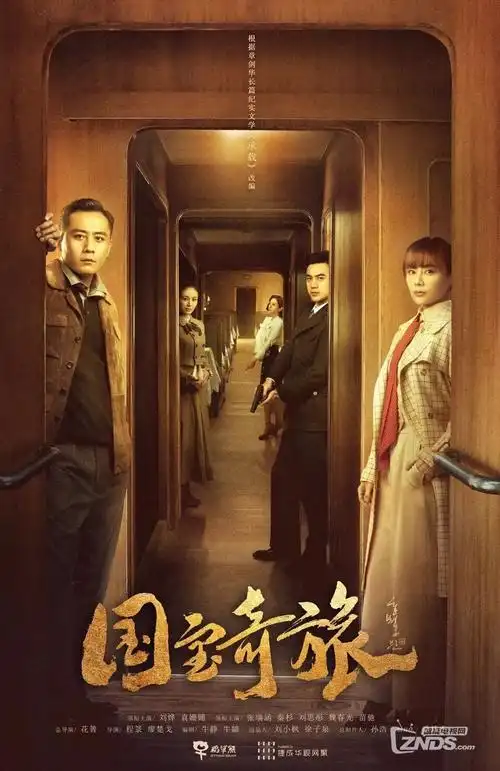 暗涌之城刑侦电视剧更新中在线观看