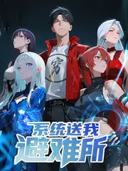 厨房奇遇记美食综艺全集在线观看