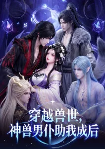 残响纪元末世动漫全集在线观看